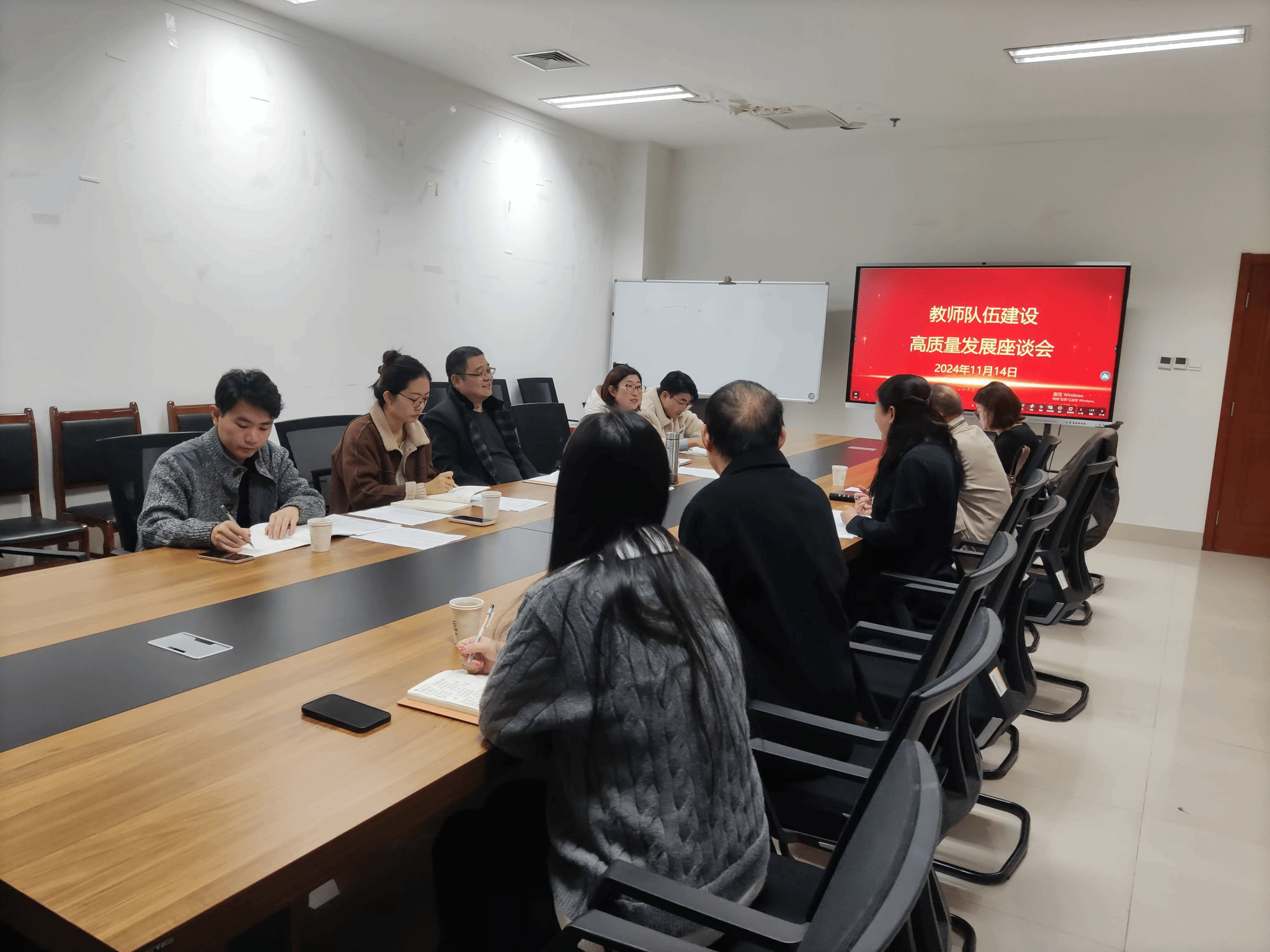 化工与能源学院开展教师队伍建设高质量发展调研