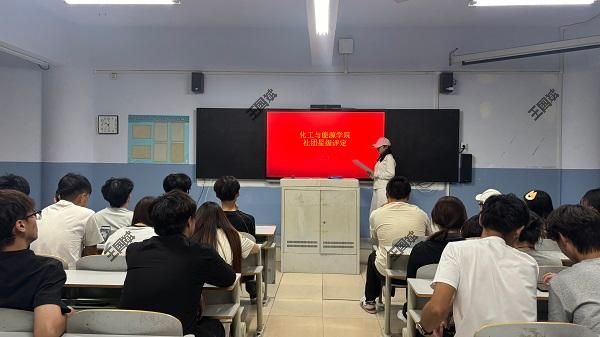 化工与能源学院开展社团星级评定活动