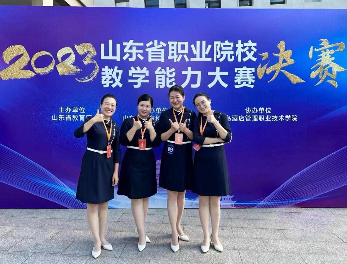 厉害了！化工与能源学院连续三年蝉联省教学能力大赛一等奖