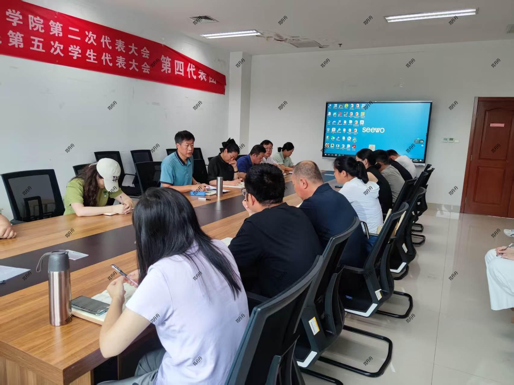 化工与能源学院召开新学期开学第一课