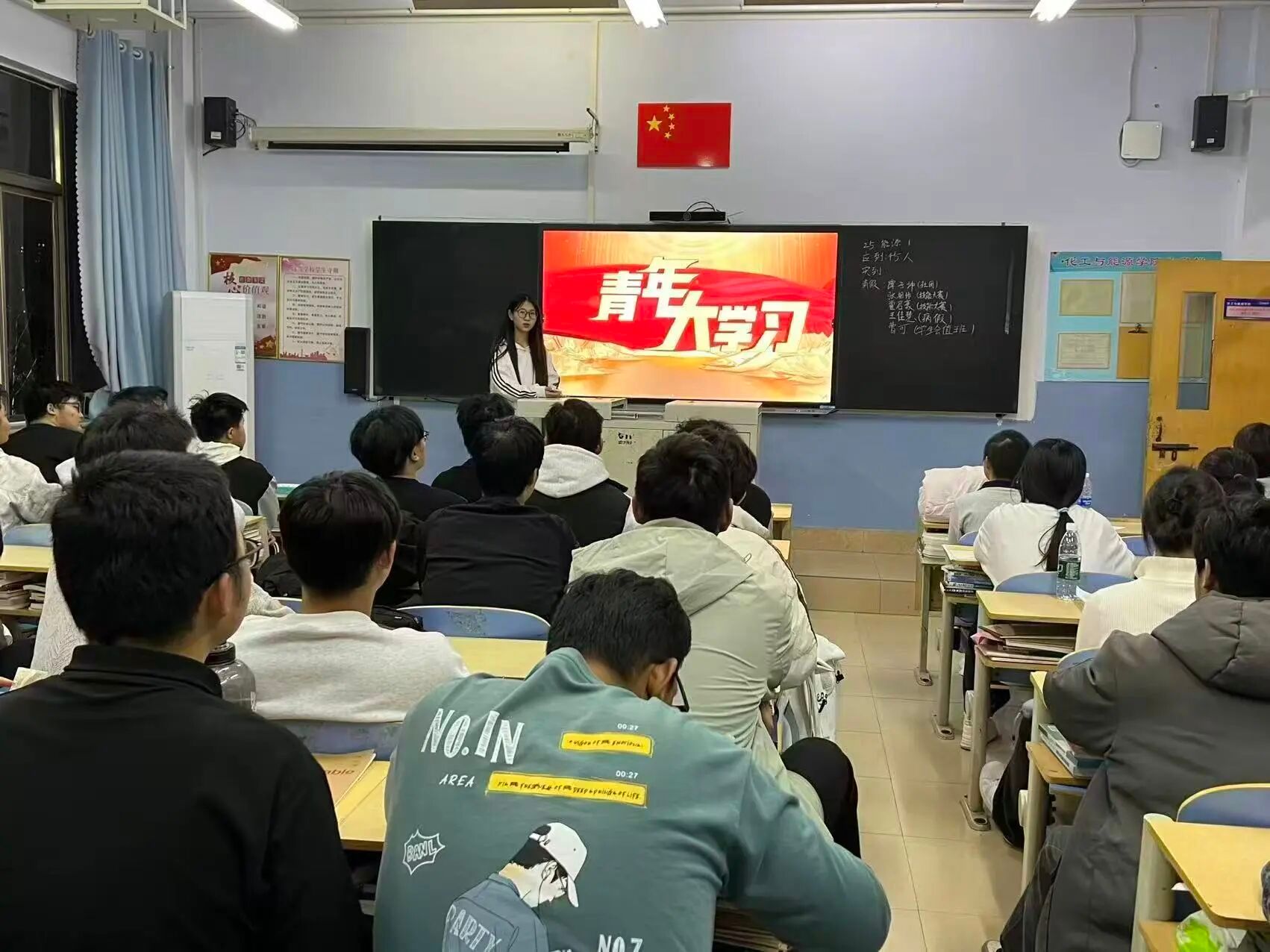 化工与能源学院组织开展“青年大学习”主题团日活动