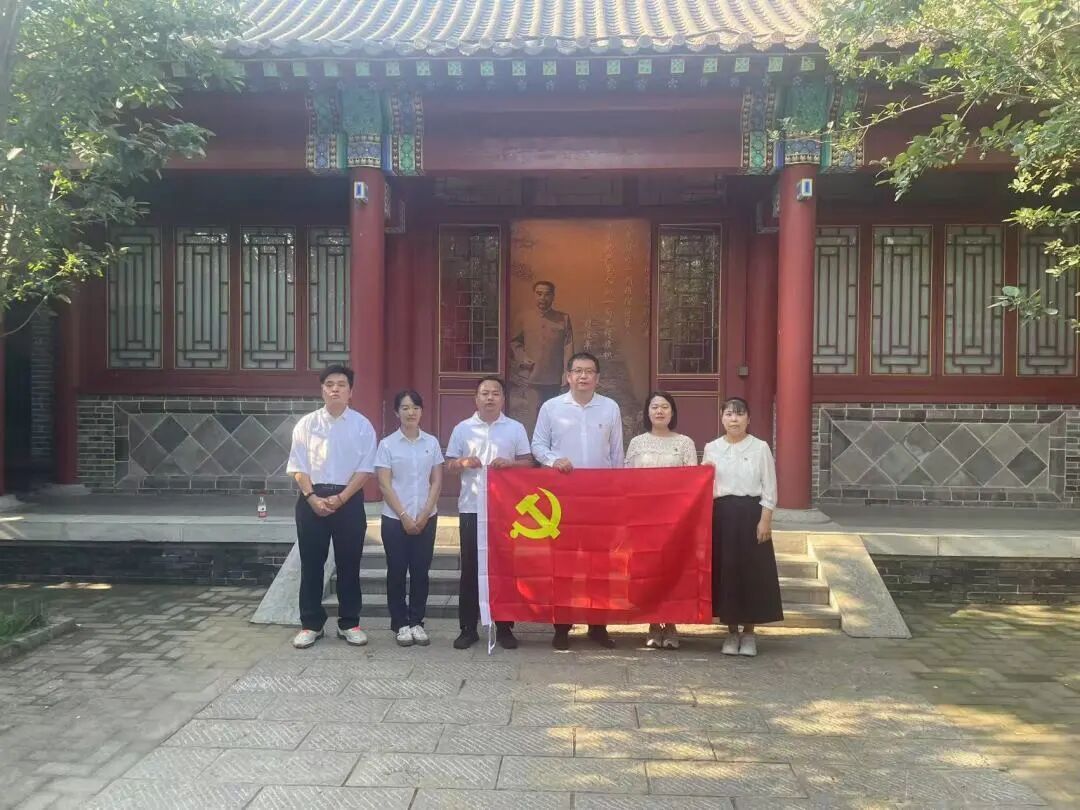 化工与能源学院赴杨柳雪“不忘初心”党性教育基地开展主题党日活动