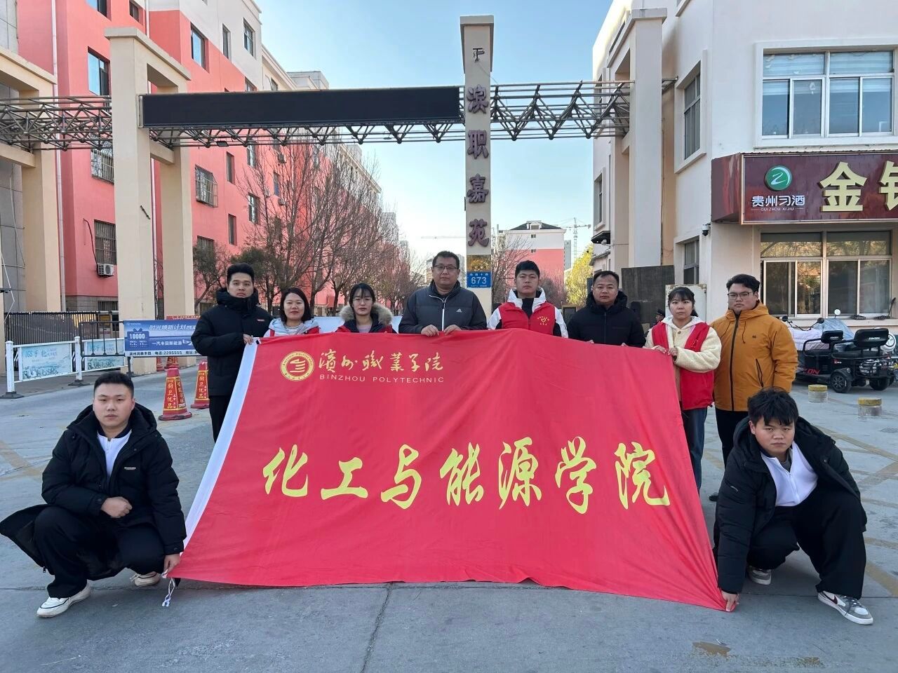 化工与能源学院学生党支部“双报道”：志愿暖社区，青春献担当